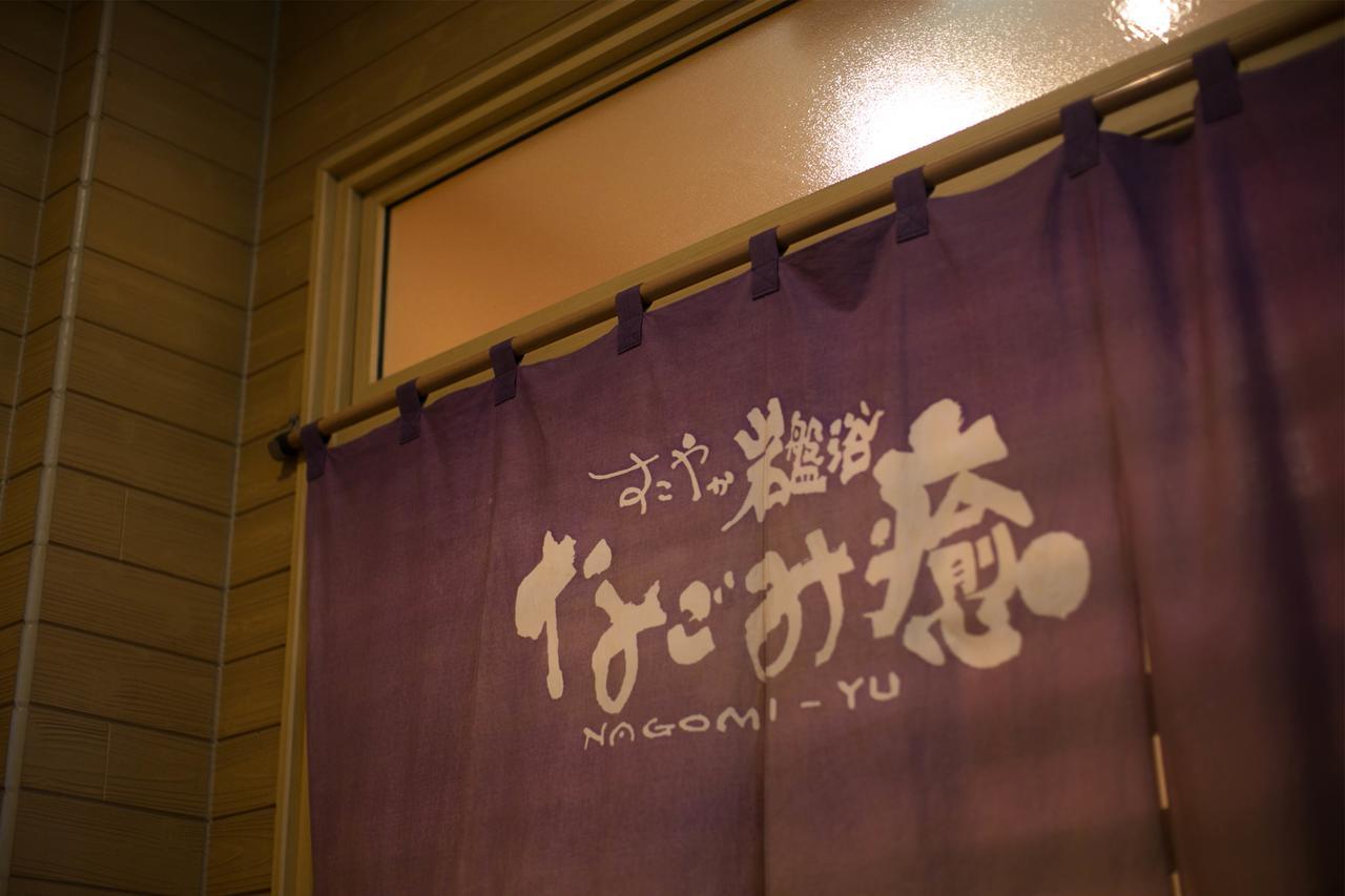Miyakonojo Green Hotel Exterior photo